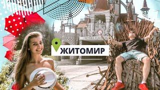 Житомир Куда пойти в Житомире  Путешествие по Украине 