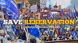 21 AUGUST BHARAT BAND #agra शमसाबाद 3 घंटे बंद  #mayankvlogs #savereservation #agravlogger