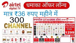 Airtel Dish TV Recharge Plans  Airtel DTH Offers  Airtel Digital TV धमाका ऑफर  All Dish Info