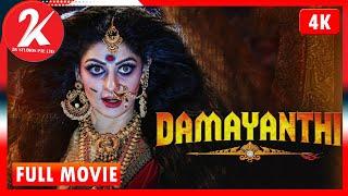 Damayanthi - Full Movie  4K  Tamil Dubbed Horror Film  Radhika Kumaraswamy  Saurav Lokesh