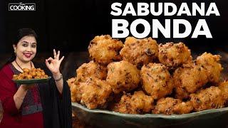 Sabudana Bonda  Sago Bonda  Evening Snacks  Javvarisi Bonda  Tea Time Snacks  Sabudana Recipes
