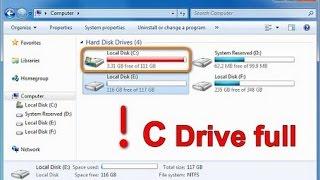 วิธีแก้ปัญหา Drive C เต็ม เพิ่ม พื้นที่ drive c windows 7 ง่ายๆด้วยตัวเอง