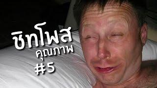 ชิทโพสเค็มๆรอบ5  Reddit Review มั้ง #17