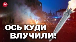 ️ПЕРШІ СЕКУНДИ після ракетного удару по Львову КИНДЖАЛИ атакували місто. Є постраждалі