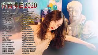 KKBOX 2020華語流行歌曲100首2020 -7月KKBOX 2020新歌 &排行榜歌曲 %2020 -7月KKBOX 華語單曲排行週榜KKBOX中文歌曲排行2020