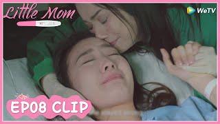 【Little Mom】EP08 Clip  Naura finally gave birth to a baby  ENG SUB 8送去医院