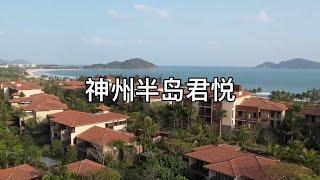 海南万宁神州半岛君悦酒店，低密度客房布局，网红灯塔相伴