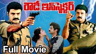 Rowdy Inspector Telugu  Full Movie Balakrishna Vijaya Shanthi Harish  Nirmalamma  Trendz Telugu