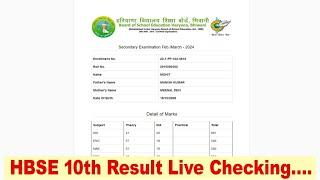 Haryana Board 10th Result 2024 Kaise Dekhe  How To Check Haryana Board 10th Result 2024