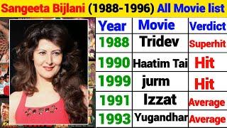 Sangeeta Bijlani 1988-1996 All Movie list Sangeeta Bijlani flop and hit All Movie list Sangeeta 