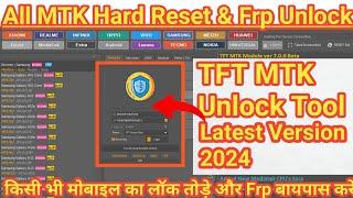 All MTK Phone Hard Reset & Frp Unlock  How To Use TFT MTK Tool  TFT MTK Unlocker Tool Free 2024