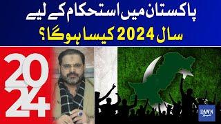 What Do Astrologers Predict for Pakistan in 2024?  Dawn News