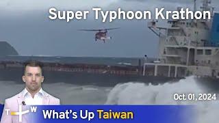 Super Typhoon Krathon Whats Up Taiwan – News at 2000 October 1 2024｜TaiwanPlus News