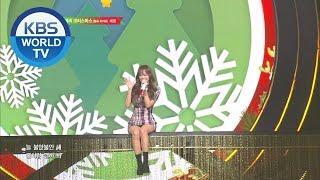 SEJEONG - Merry Christmas in Advance Music Bank  2019.12.20