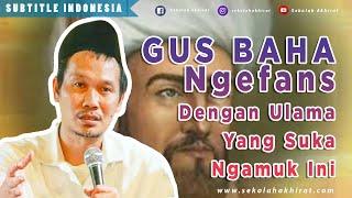 Ulama Suka Mengamuk  Gus Baha Bahasa Indonesia