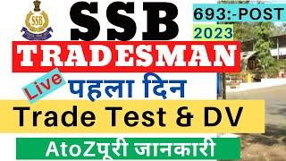 SSB Tradesman Trade Test Live 2024  SSB Tradesman Trade 2024  SSB Washerman Trade Test Live 2024