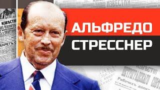 Безумные диктаторы.  Парагвайский фюрер Альфредо Стресснер