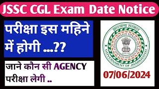 Jharkhand CGLLDC  Police  exam update  Tender notice Out  Jssc latest Exam Update 