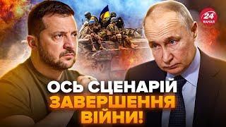 ️ВЕЛИКІ перемовини РФ та України Зеленський ТАКЕ ГОТУЄ Путін хоче ПАУЗУ? – КЛОЧОК @klochoktime