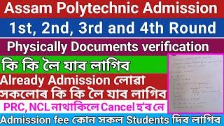 Again admission fee payment Documents verification কোন সকলৰ Seat Cancel হব  already Admission