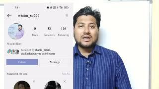 Wasim Khan Sir Instagram ID huwa Hack