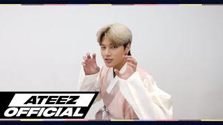 ATEEZ에이티즈 한가위 Deja Vu 파트 릴레이