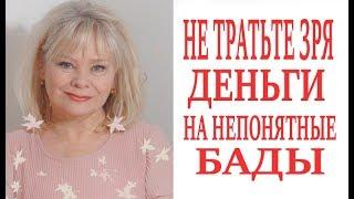 Кожа Волосы и Ногти Скажут Вам СпасибоДобавки Для Укрепления Здоровья Готовим Сами