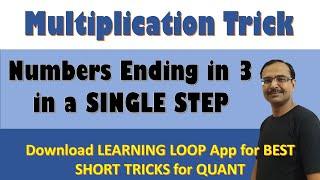 Multiplication Short Trick II Vedic Math II How to Multiply Fast II Mental Math