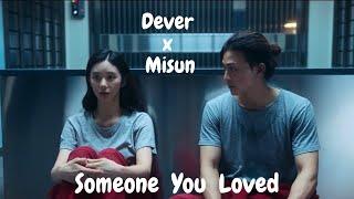 Money Heist Korea  Denver X Misun  Someone you loved  Korean Mix  FMV