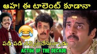 Nandamuri Chaitanya Krishna New Troll  Nandamuri Chaitanya Krishna   New Telugu Trolls