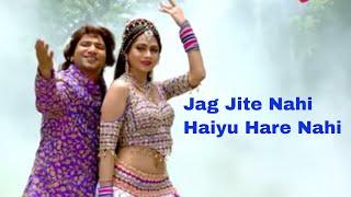 Title Song  Jag Jite Nahi Haiyu Hare Nahi  Vikram Thakor  Mamta Soni  Romantic Song