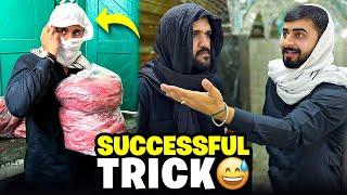 Successfull Trick AllhumdulillahAmma ko khush kr dia.