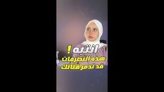 من الفيديو الجديد، اسرار النجاح على يوتيوب-تقييم و تحليل القنوات الحلقة الثالثة 🫶