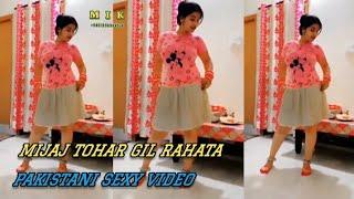 Mijaj Tohar Gil Rahata bhojpuri song Pakistani sexy video