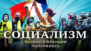 Франция страна где помогают всем  Беженцы из Украины мигранты из России и бездомные