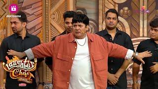 Nia से छिपने के लिए Sudesh लाए Security?  Laughter Chefs Unlimited Entertainment