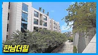 4K Best Apartment for Celebrities Hannam The Hill in Seoul Korea