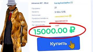  КУПИЛ АККАУНТ ЗА 15.000 РУБЛЕЙ GTA SAMP #shorts