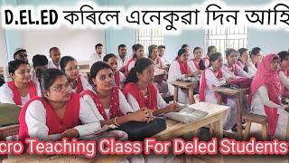 D.EL.ED কৰিলে কেনেকৈ Class কৰিব লাগে Student সকলে Micro Teaching Class D.EL.ED Assam