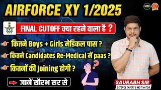 Airforce 1 2025 Final Cutoff Marks  Airforce XY FINAL CUTOFF क्या रहने वाला है ? Airforce PSL Date