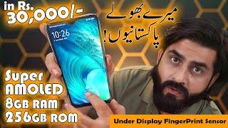 Super AMOLED Display  8GB256GB InDisplay FingerPrint in 30000-  Mere Bhole Pakistani Bhaiyo 