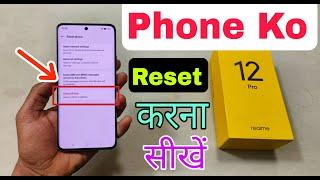 How To Reset Realme 12 Pro  Realme 12 Pro Factory Reset Kaise Karen  Mobile Reset Kaise Karen 