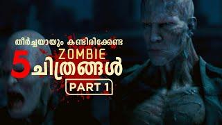 5 Must Watch Zombie Movies  Part 1  Reeload Media