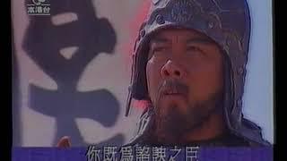 亞洲電視（1996年版） - 三國演義（粵語配音） ：諸葛亮罵死王朗