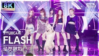 SUPER ULTRA 8K 로켓펀치 FLASH 풀캠 Rocket Punch FullCam @SBS Inkigayo 220925