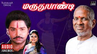 Maruthu Pandi Audio Jukebox  Tamil Movie Songs  Ilaiyaraaja  Ramki  Seetha  Nirosha