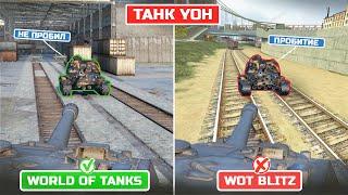 ВЫ ТОЧНО ЭТОГО НЕ ЗНАЛИ ПРО«M-IV-Y» ЙОХ Разрушители Мифов World of Tanks и Wot Blitz