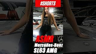 ASMR Mercedes-Benz #carasmr #mercedes #shorts