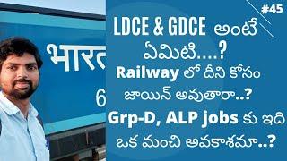 What is GDCE LDCE exams? Best opportunity in Railway Vinod Kshatriya