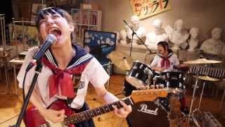 映画配信開始女青春パンクバンド 「パンストPUNK ROCK」 PVパンク・ストライク